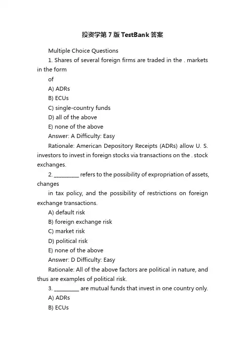 投资学第7版TestBank答案