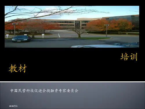 工程技术研究中心工程研究中心企业技术中心三者区别