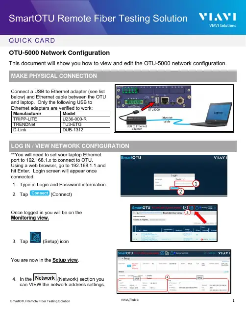 VIASOLUTION OTU-5000网络配置指南说明书