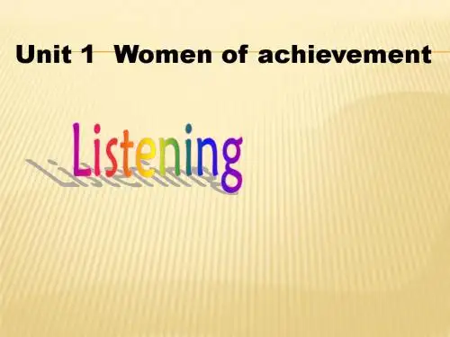 人教版必修4 unit1 P5 Listening exercise