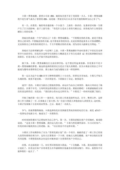 生气不如争气_起点上帝给你,终点自己给自己