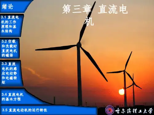 数电与模电PPT课件
