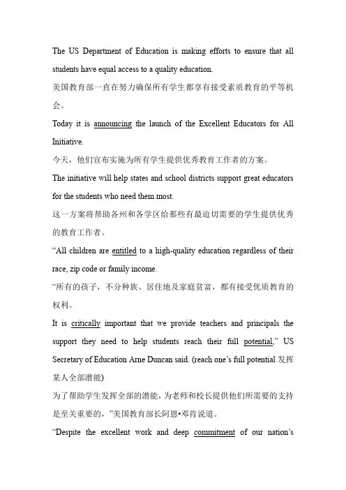 大学英语四级完型练习