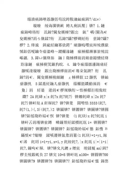 2016高考真题——(新课标Ⅰ卷)理科数学试题答案解析(参考版)