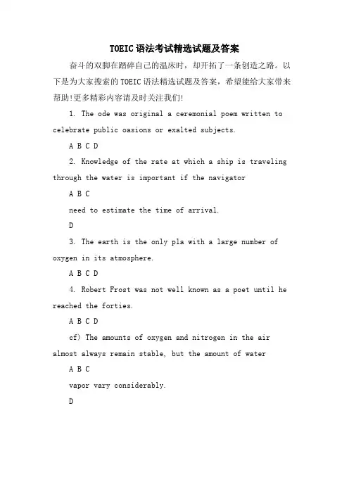 TOEIC语法考试试题及答案