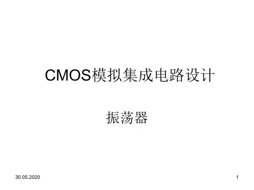 CMOS模拟集成电路—振荡器(课堂PPT)