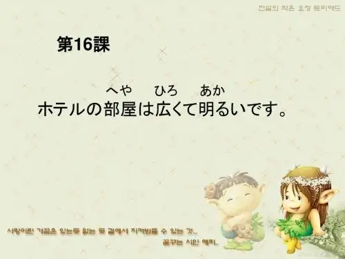 第16课ewtewtewr