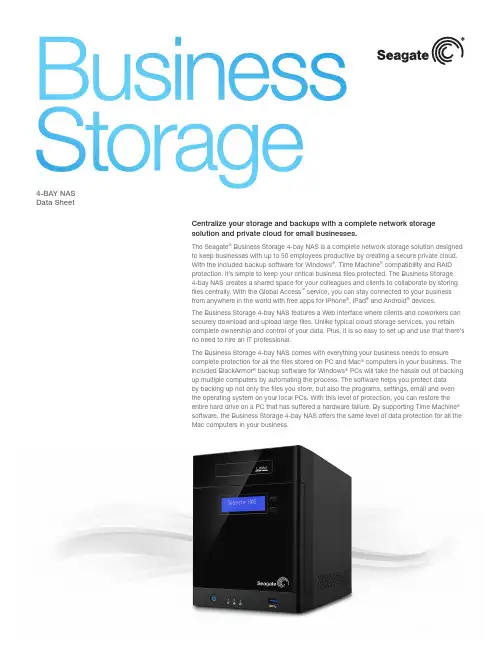 Seagate Business Storage 4-bay NAS 商品说明书