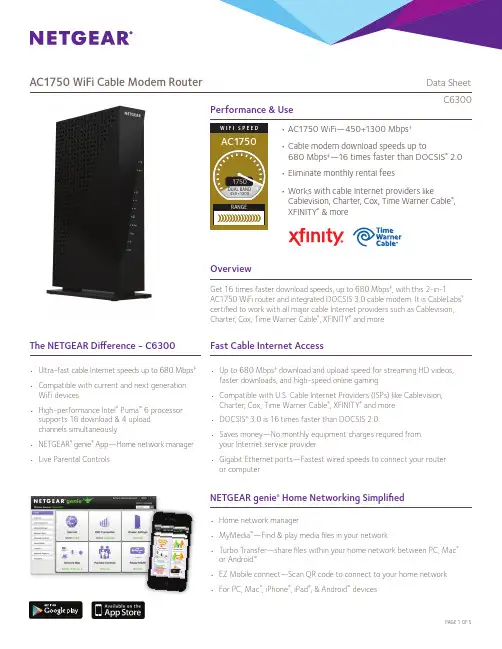 NETGEAR C6300 双功能AC1750 WiFi路由器和DOCSIS 3.0光纤网模组说明书