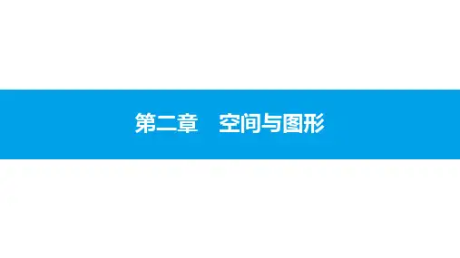 角平分线平行线
