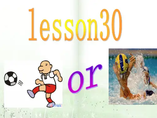 新概念英语第二册课件ppt第30课Lesson30
