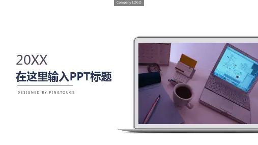 实用高级极简阴影静态企业内训ppt模板