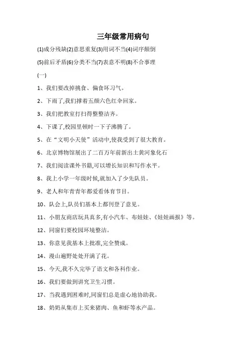 2022年临床执业医师考试模拟试题与标准答案