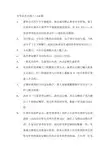 自学品茗