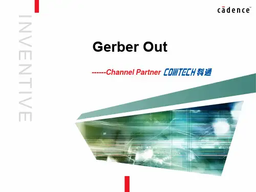 科通集团_Cadence_Allegro_基础培训_第五期