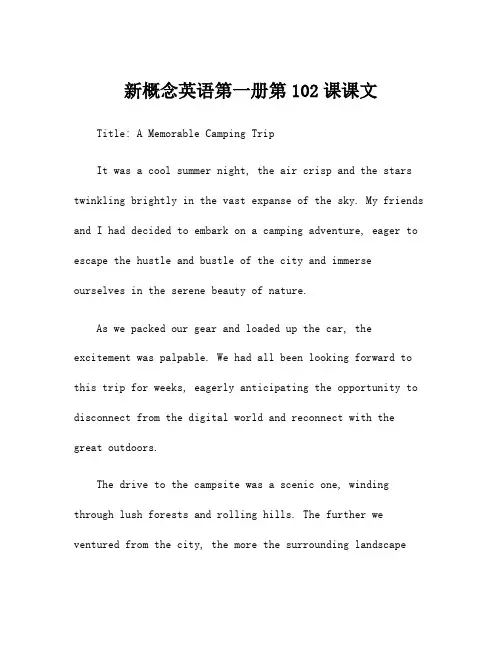 新概念英语第一册第102课课文