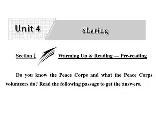 高中英语unit4sharingsectionⅰwarmingupreading_pre_