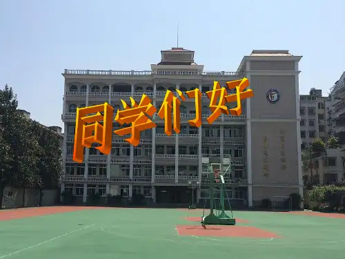 三年级上册数学精品课件：文具店(北师大版)