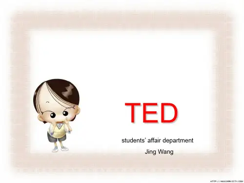 ted网易公开课