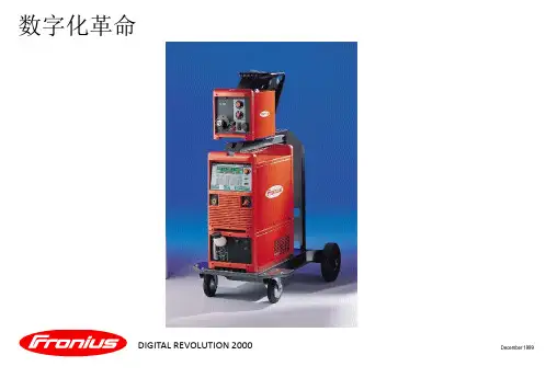 TPS(福尼斯MIG焊机)