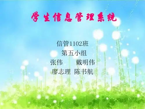 SQL数据库课程设计