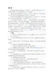 苯等物质物性