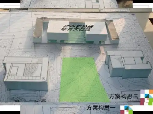09专题八(《公共建筑设计原理》)