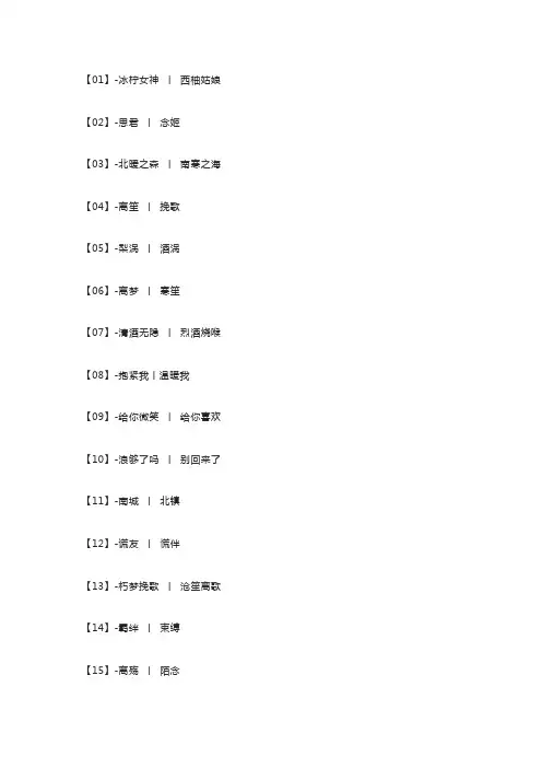 好听不易撞名的闺蜜网名大全
