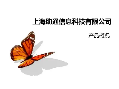短信介绍及平台基础知识