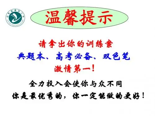 高三英语阅读理解周四
