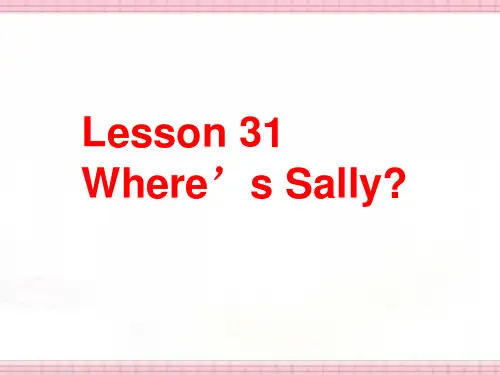 新概念一册Lesson 31(共40张PPT)