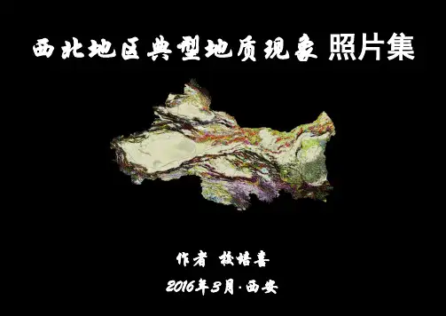 校培喜摄影集