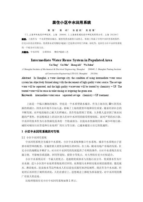 上海是一个临江濒海的城市，但也是一个水质型缺水城市