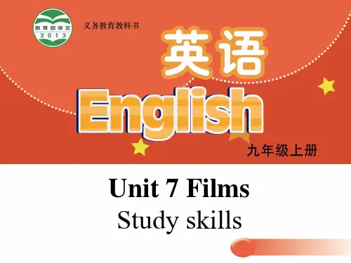 牛津译林版九年级英语上册课件：Unit7 Films Study skills