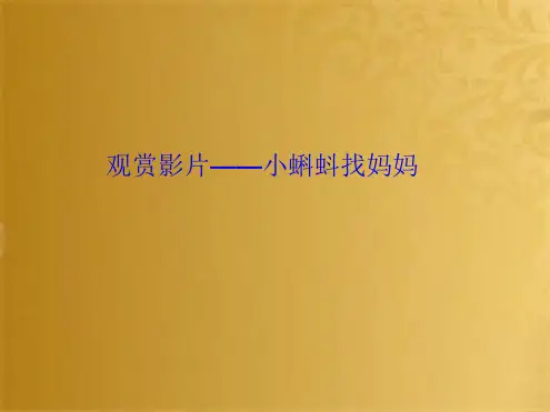 五年级美术上册 第10课 水墨画风景课件1 湘美版(共26张PPT)