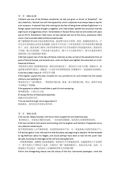 消失的地平线