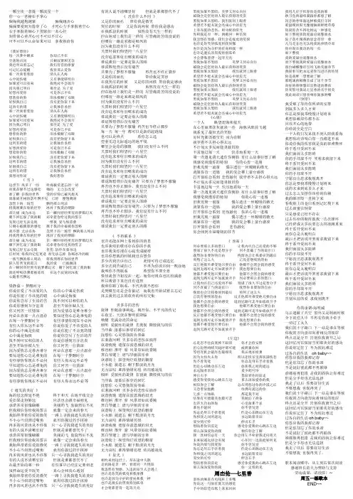 歌词1