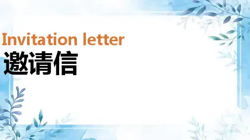 高中英语：邀请信写作 课件(共14张PPT)