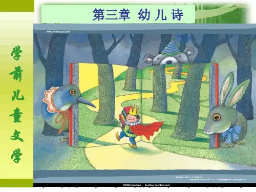 xti演示文稿1PPT课件