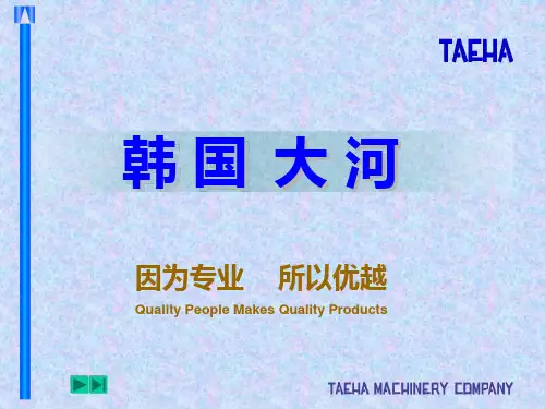 大河脉冲阀介绍