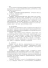 力矩电机与变频