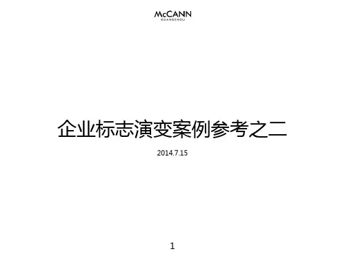 企业标志演变_飞利浦