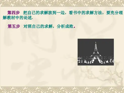 动态规划应用举例