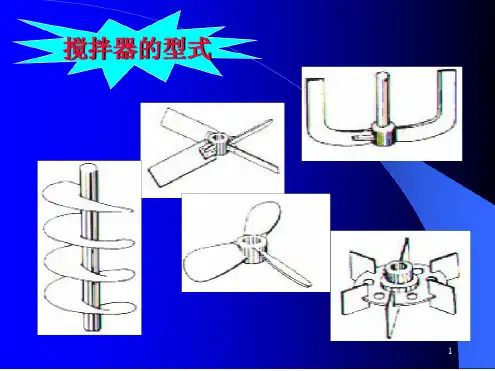 双端面机械密封演示幻灯片