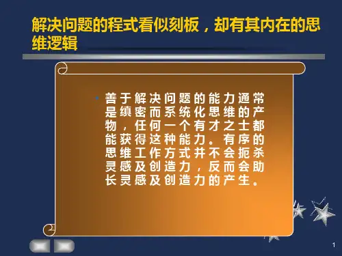 常用市场分析工具