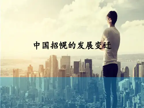 中国招幌的发展衍变汇总