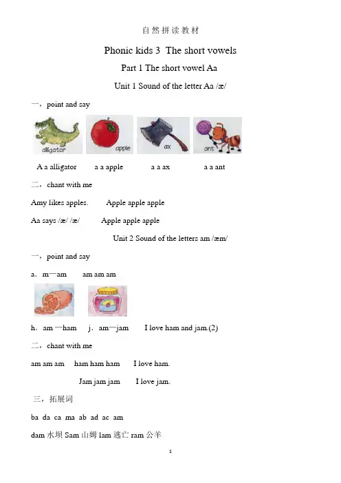 phonics kids 3 The short vowels