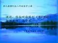 人教版八年级上册数学：作轴对称图形(公开课课件)