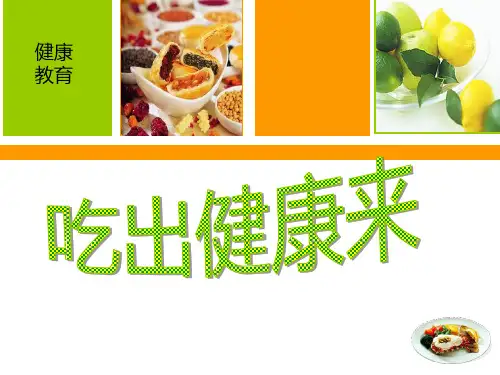 小学综合实践活动1-2年级《1.生活自理我能行》