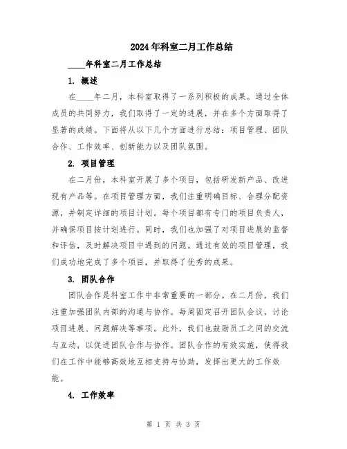 小班科学教案《送图形回家》